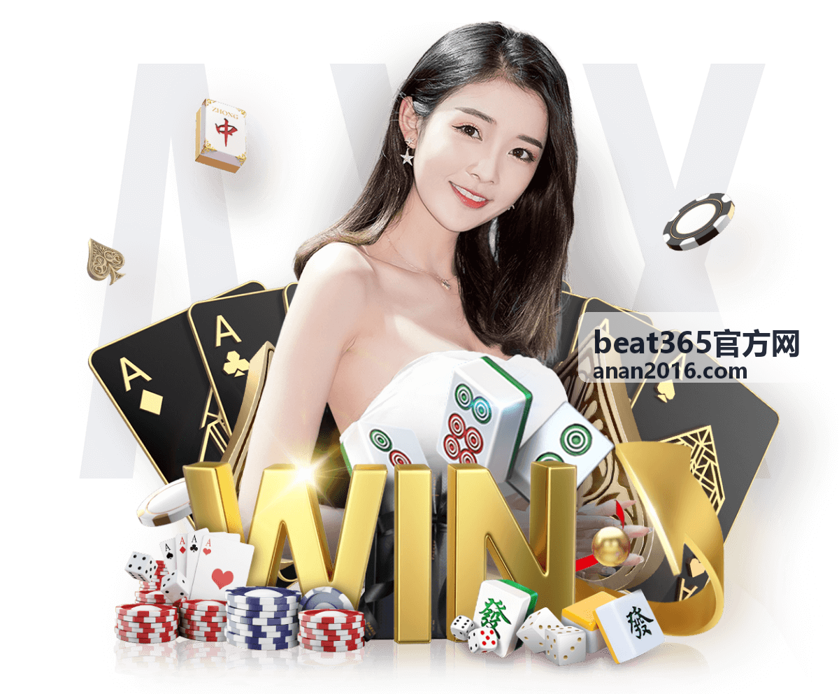 beat365官方网疑问合集专题封面